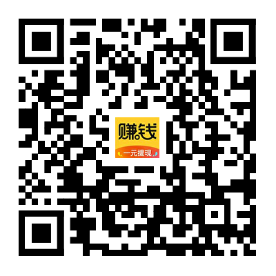 赚钱了app下载二维码